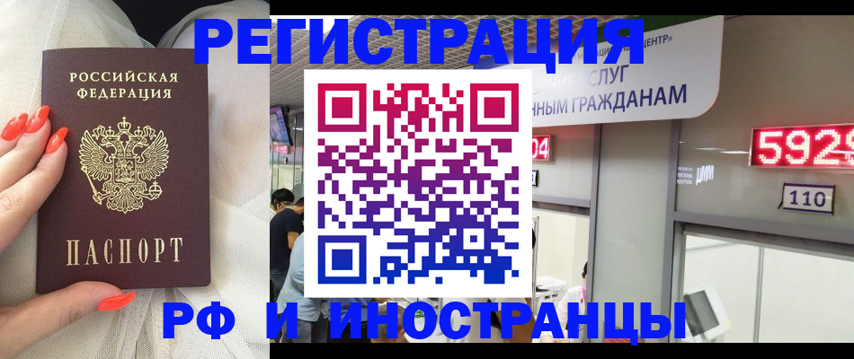 регистрация для дет. сада в Стародубе